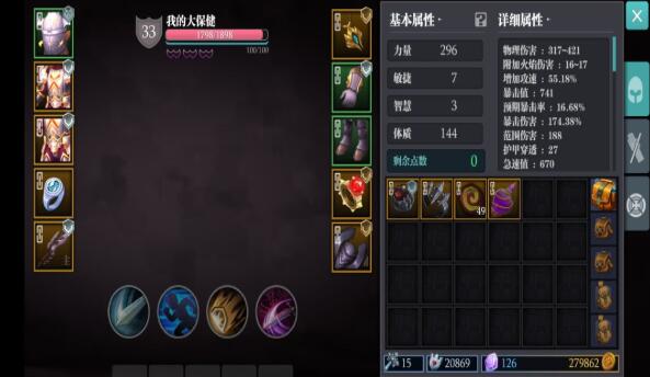 墨小仟对抗路如何出装?最佳装备推荐是什么? 墨小仟对抗路如何出装?最佳装备推荐是什么?