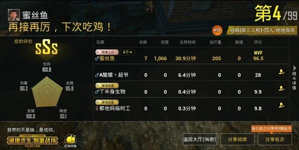 女警一秒人出装有哪些技巧？如何选择最佳装备？