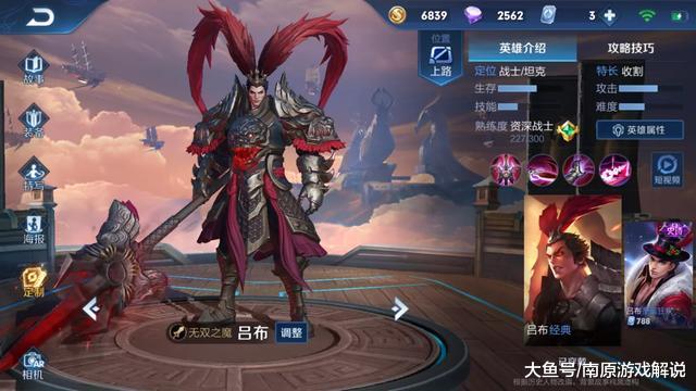 2024年典韦最强六神装是什么?如何选择最佳出装? 2024年典韦最强六神装是什么?如何选择最佳出装?