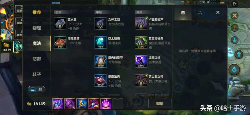 英雄联盟特殊出装有哪些?如何选择最优装备? 英雄联盟特殊出装有哪些?如何选择最优装备?