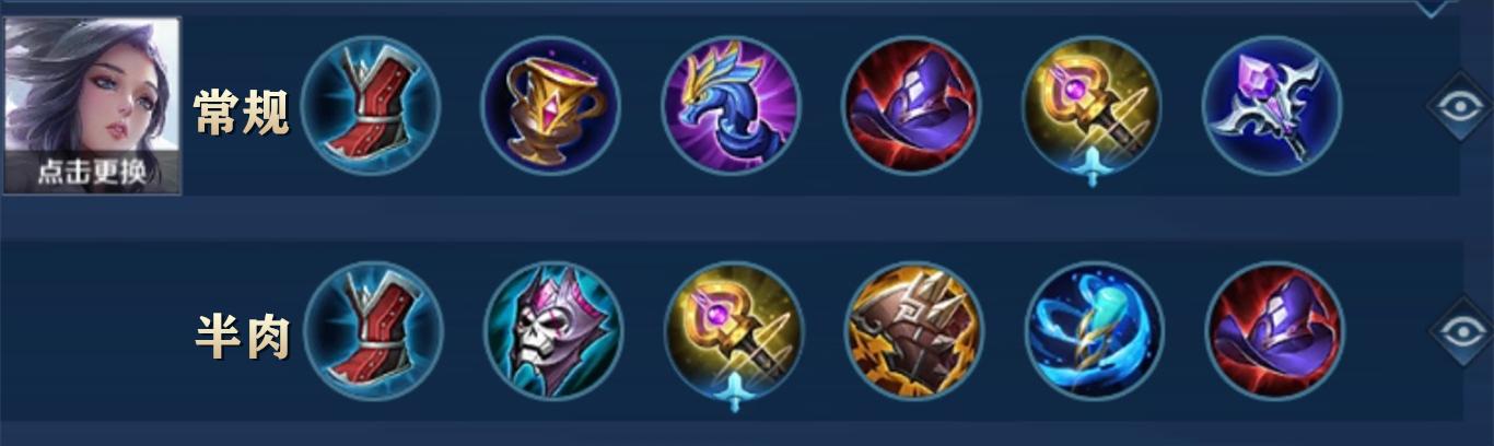 甄姬伤害最高的出装有哪些?如何选择最优装备? 甄姬伤害最高的出装有哪些?如何选择最优装备?