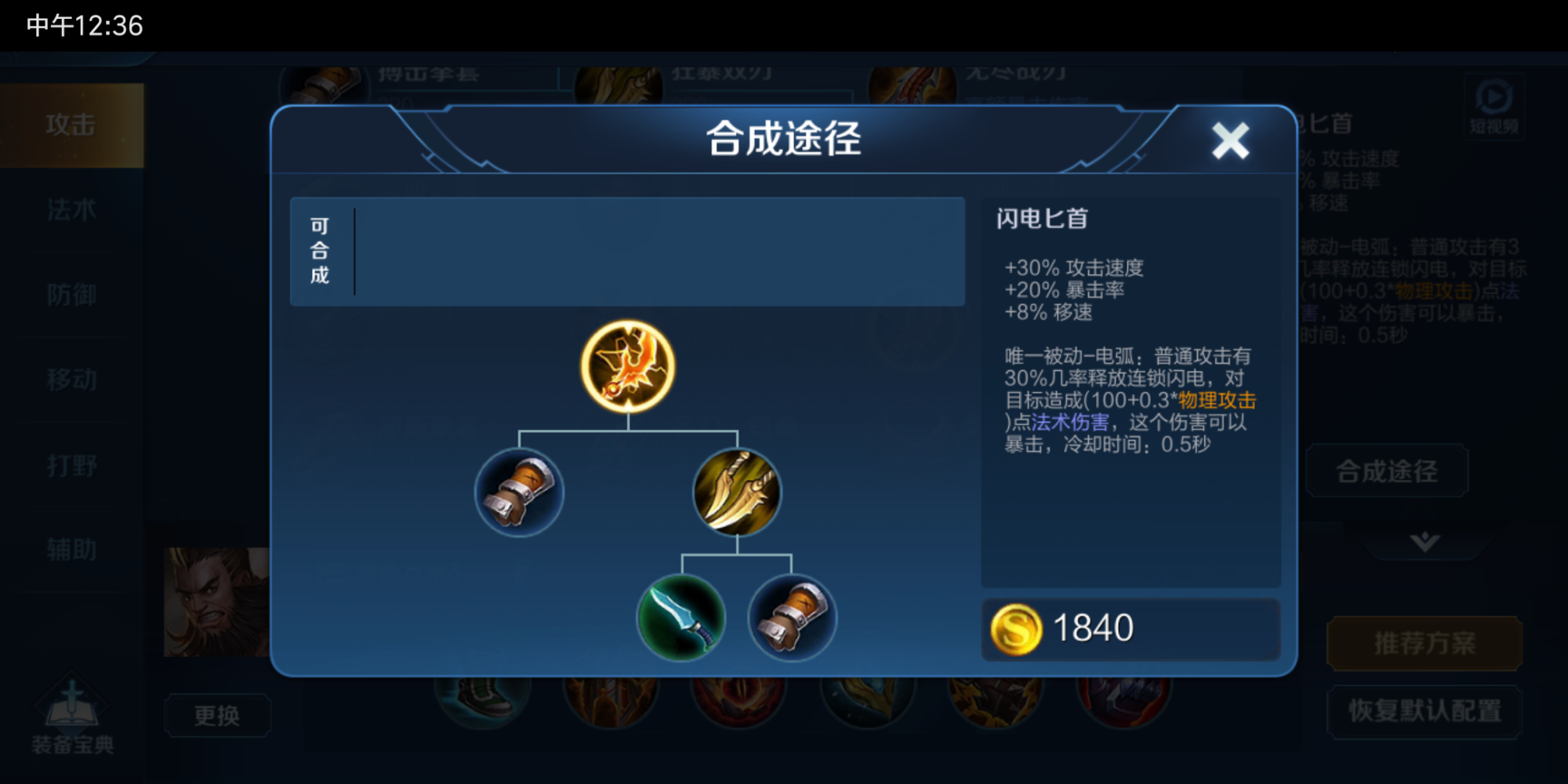 新之助百里出装有哪些推荐?如何选择最佳装备? 新之助百里出装有哪些推荐?如何选择最佳装备?