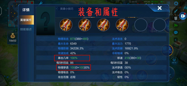 澜的伤害最高出装是什么?如何选择最佳装备提升输出? 澜的伤害最高出装是什么?如何选择最佳装备提升输出?