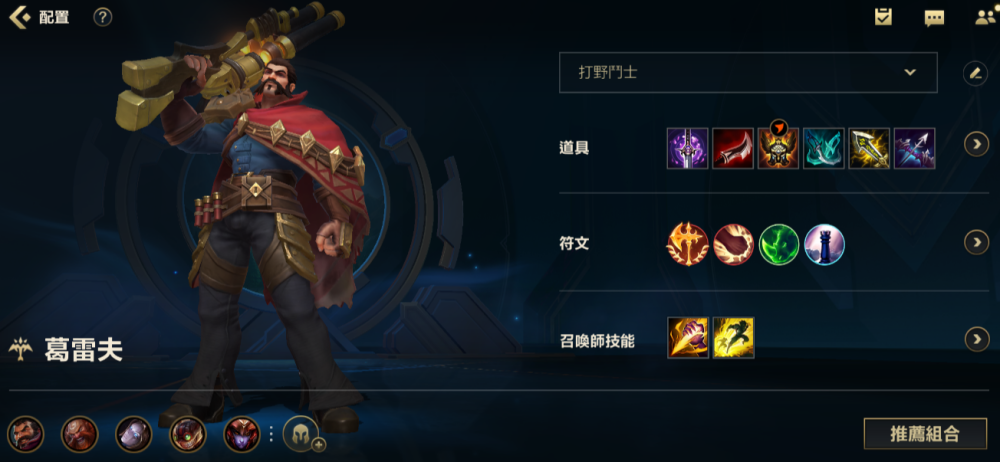 LOL男枪穿甲流出装顺序是什么?如何选择最佳装备? LOL男枪穿甲流出装顺序是什么?如何选择最佳装备?