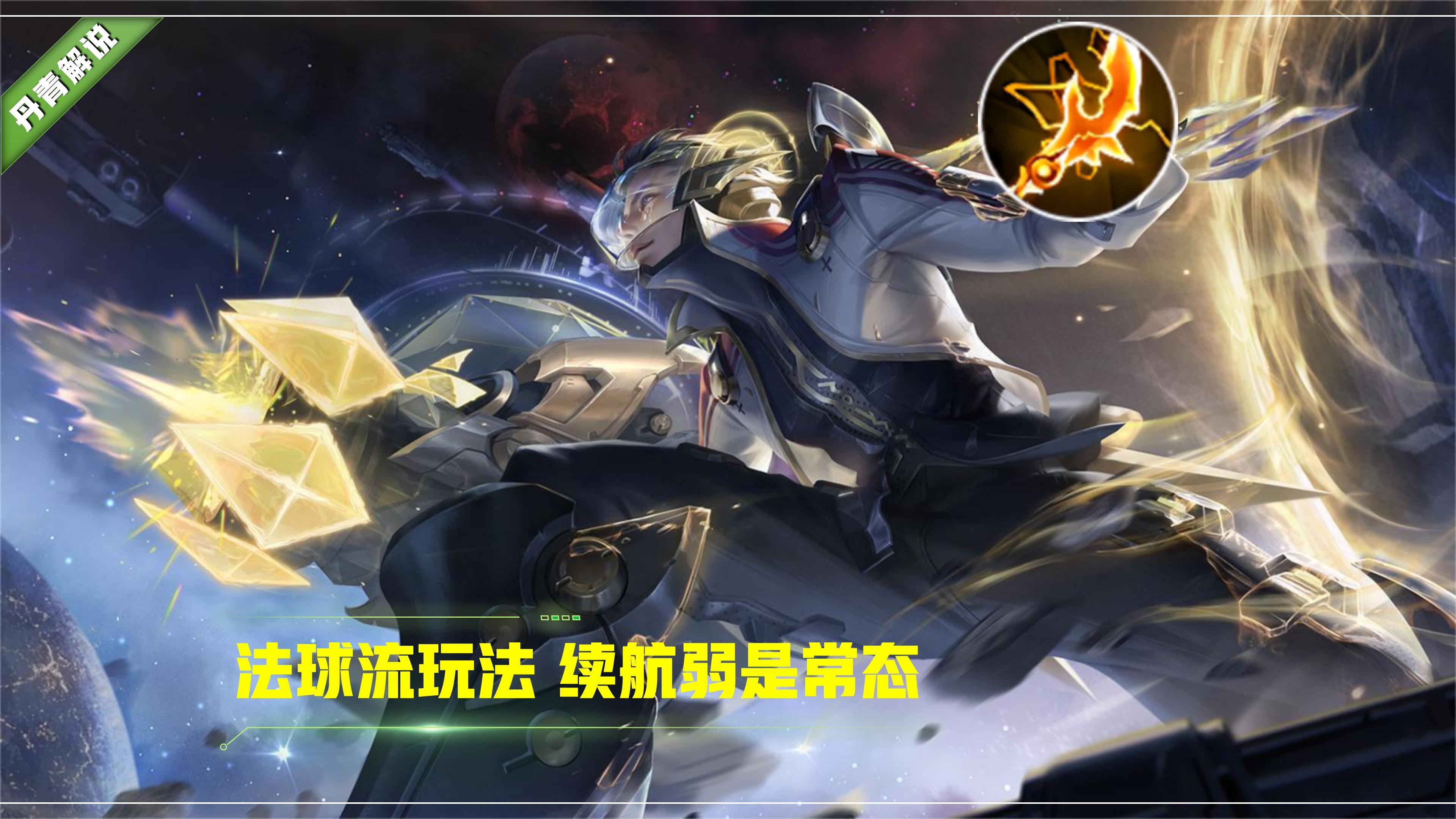 王者荣耀电刀流司空震如何出装?最佳装备推荐是什么? 王者荣耀电刀流司空震如何出装?最佳装备推荐是什么?