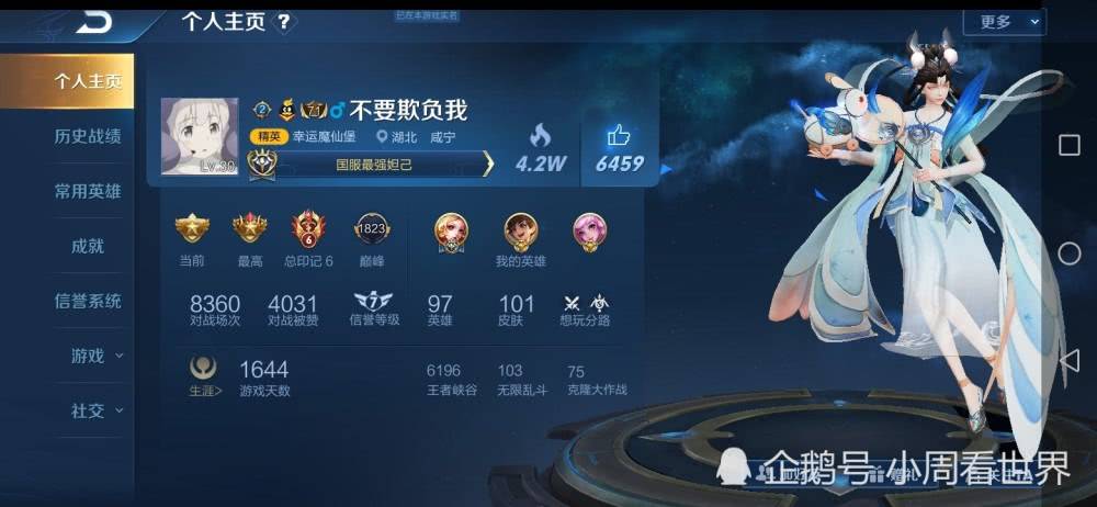 妲己最强出装搭配是什么?如何选择妲己的装备? 妲己最强出装搭配是什么?如何选择妲己的装备?