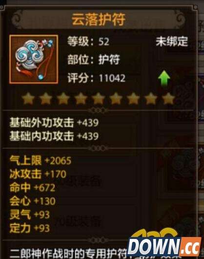 五毒流墨子出装有哪些推荐?如何选择最佳装备? 五毒流墨子出装有哪些推荐?如何选择最佳装备?