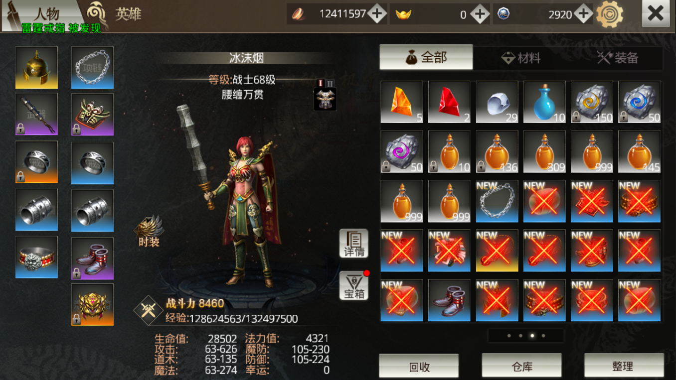 女娲最强大招出装有哪些?如何选择最佳装备? 女娲最强大招出装有哪些?如何选择最佳装备?