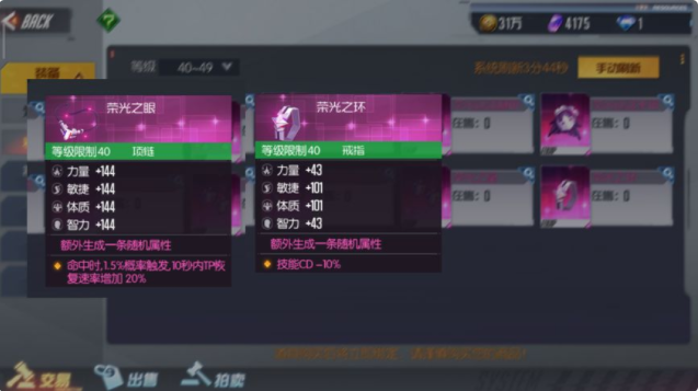 七鸢北闪现典韦出装有哪些推荐？如何选择合适的装备？