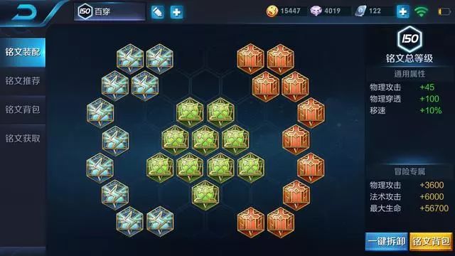 最强打野铠的出装和铭文选择是什么?如何提升游戏胜率? 最强打野铠的出装和铭文选择是什么?如何提升游戏胜率?