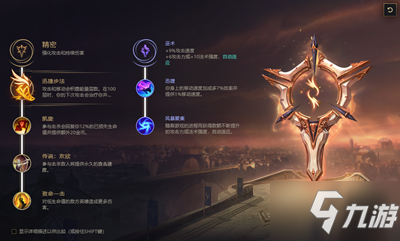 S11英雄联盟出装有哪些推荐?如何选择适合自己的装备? S11英雄联盟出装有哪些推荐?如何选择适合自己的装备?