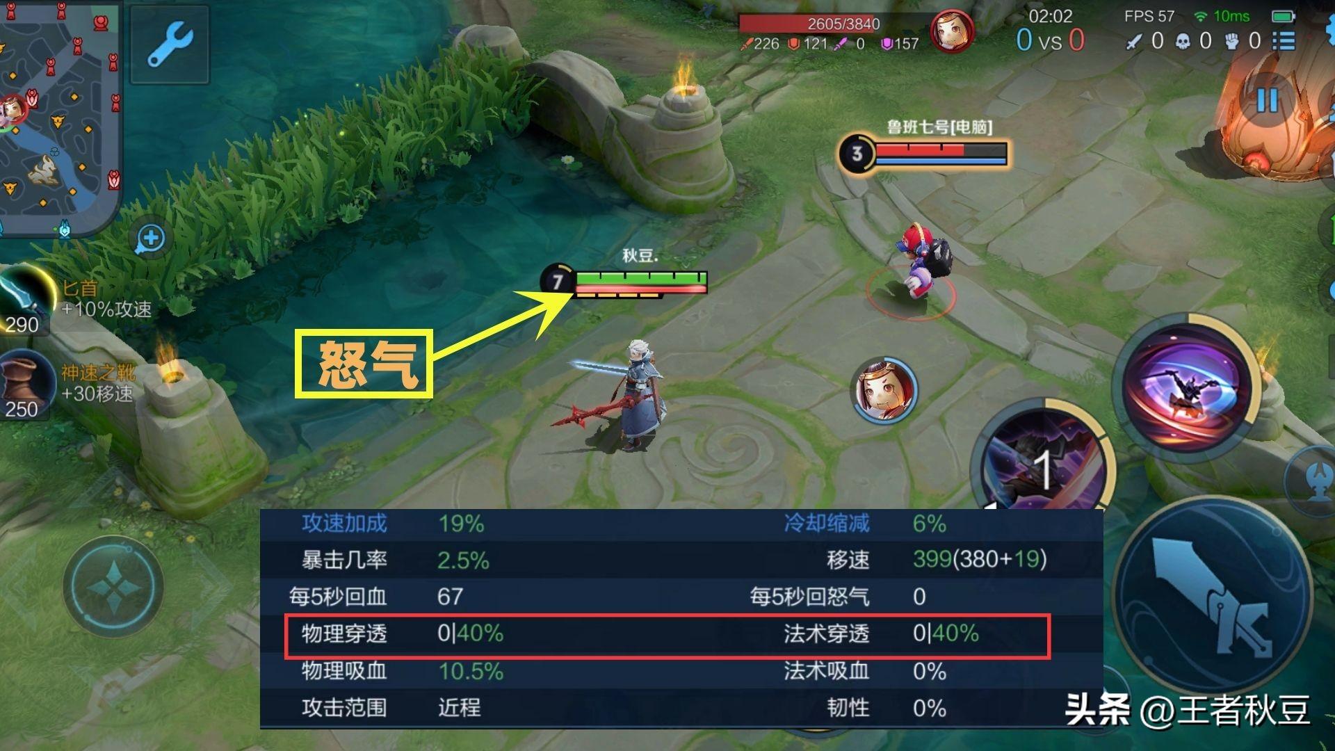 王者荣耀如何选择出装?有哪些有效的出装策略? 王者荣耀如何选择出装?有哪些有效的出装策略?