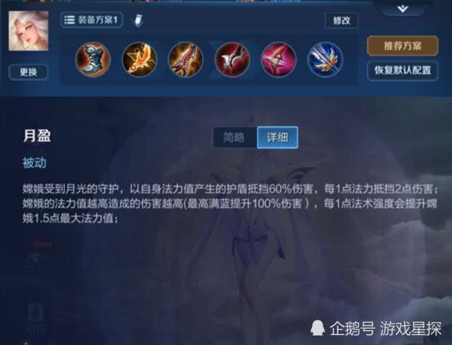 典韦出装如何实现10000多暴击？最佳装备推荐是什么？