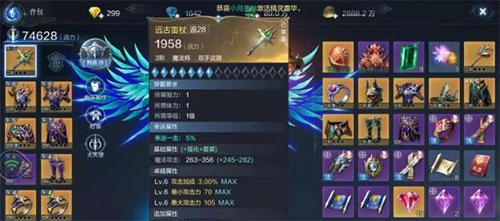 女娲原皮出装有哪些推荐？如何选择最佳装备？