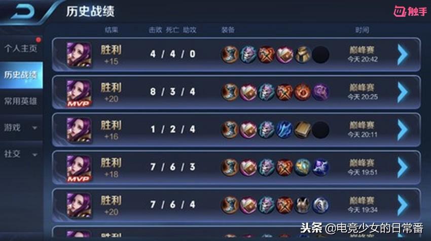 典韦出装和铭文选择有哪些最佳搭配？