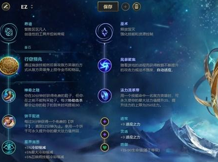 百里出装最佳选择是什么？如何提升游戏胜率？