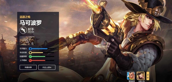 马可波罗最佳出装是什么?如何提升战斗力? 马可波罗最佳出装是什么?如何提升战斗力?