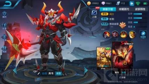 S12世界赛版本强势英雄有哪些?如何选择适合的强势英雄? S12世界赛版本强势英雄有哪些?如何选择适合的强势英雄?