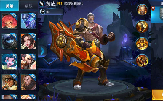 黄忠伤害出装有哪些推荐？如何提升黄忠的输出效果？