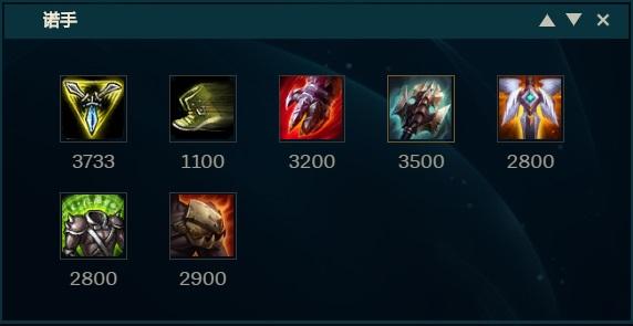 LOL手游鳄鱼最佳出装与符文搭配是什么?