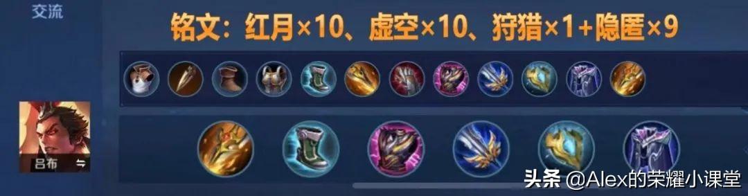 对抗路云缨如何出装?最佳装备推荐是什么? 对抗路云缨如何出装?最佳装备推荐是什么?