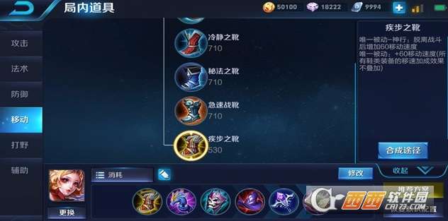 妲己最强出装推荐是什么?如何选择最佳装备? 妲己最强出装推荐是什么?如何选择最佳装备?