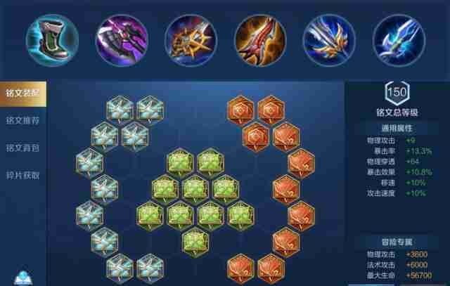 凯一刀流出装和铭文有哪些推荐?如何选择最优搭配? 凯一刀流出装和铭文有哪些推荐?如何选择最优搭配?