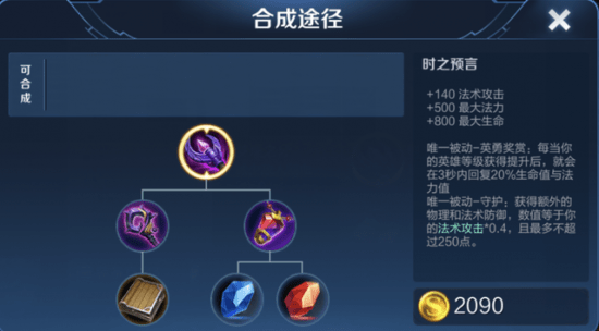 司空震边路出装推荐是什么?如何选择最佳装备? 司空震边路出装推荐是什么?如何选择最佳装备?