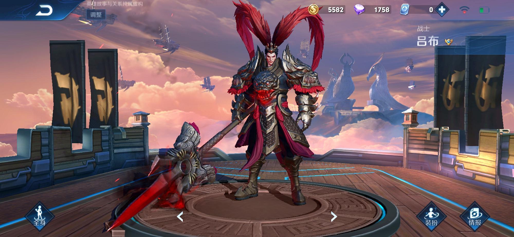 吕布全攻击出装有哪些选择?如何搭配才能最大化输出? 吕布全攻击出装有哪些选择?如何搭配才能最大化输出?