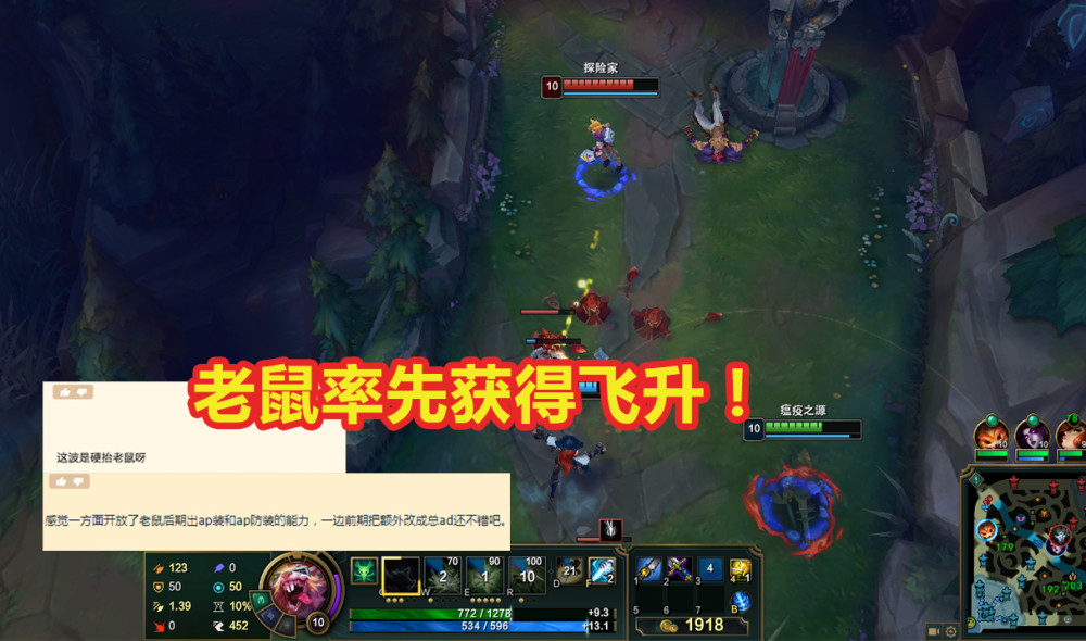 S11老鼠出装推荐有哪些？最佳装备搭配是什么？