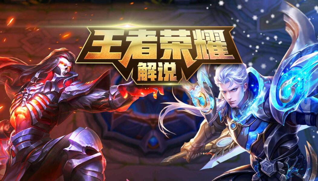 白起出装推荐有哪些？如何选择适合的装备？