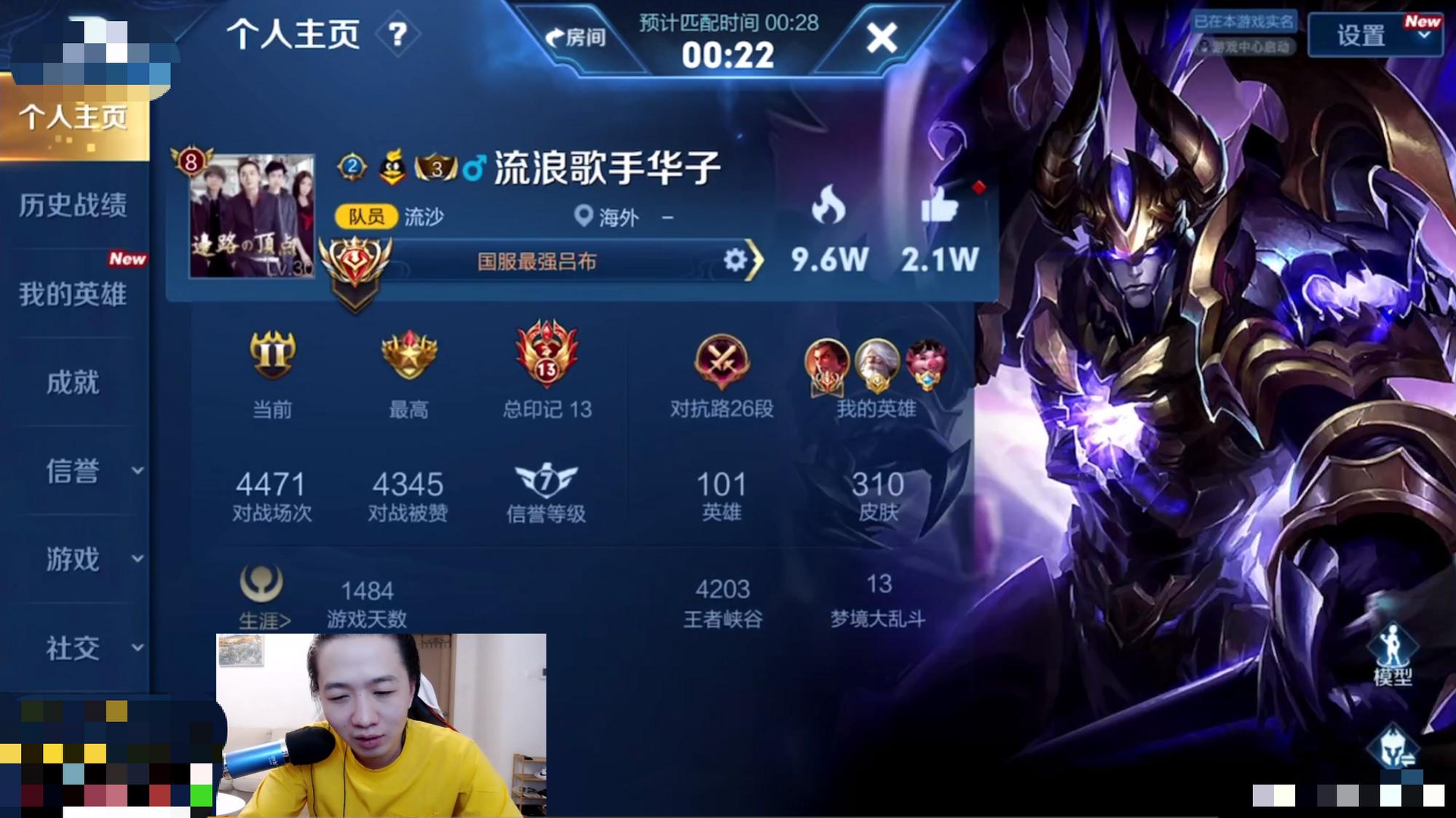 新版本全英雄出装有哪些变化？如何选择最优装备？