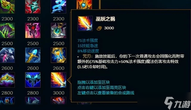 英雄联盟手游S8全英雄出装攻略有哪些?如何选择最佳装备? 英雄联盟手游S8全英雄出装攻略有哪些?如何选择最佳装备?