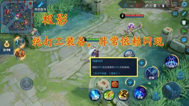 东皇打辅助出装攻略是什么？最佳装备选择有哪些？