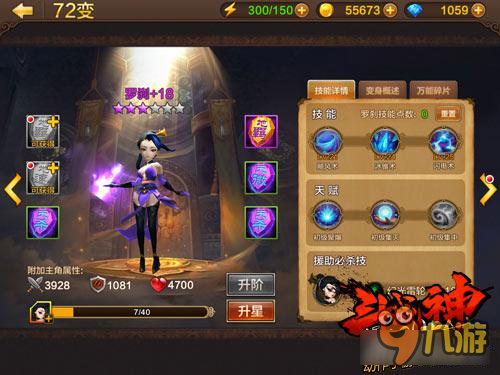 凯全肉最强出装有哪些?如何选择最佳装备? 凯全肉最强出装有哪些?如何选择最佳装备?