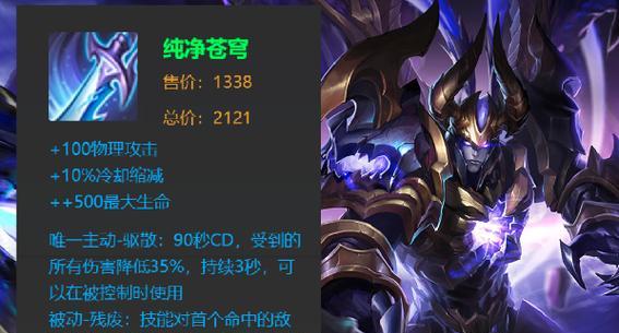 吕布怎么玩？推荐的出装和玩法有哪些？