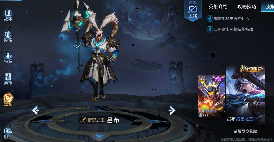 s37赛季吕布出装推荐与玩法解析是什么？