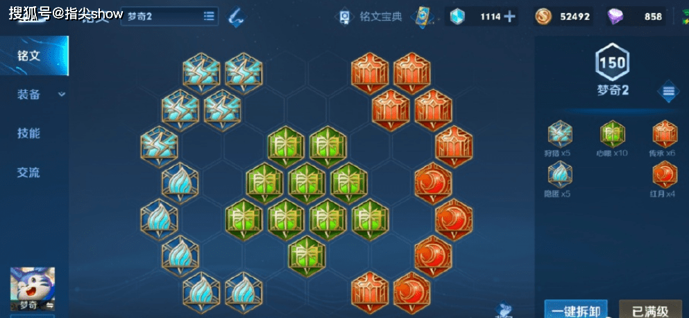 艾琳打梦奇出装有哪些推荐？如何选择最佳装备？