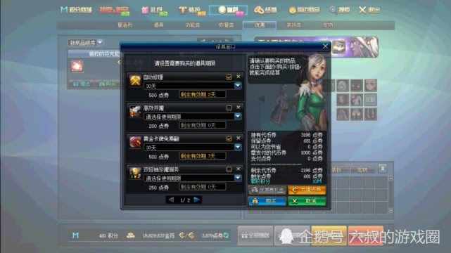 凯尔三四赛季最强出装有哪些?如何选择最佳装备? 凯尔三四赛季最强出装有哪些?如何选择最佳装备?