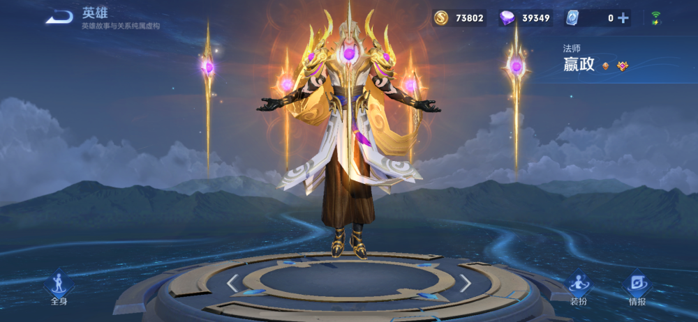 S23赛季孙策最强出装有哪些？如何选择最佳装备？