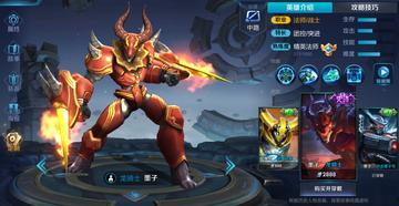 墨子龙骑士游戏攻略及战斗力提升技巧是什么?如何快速升级?