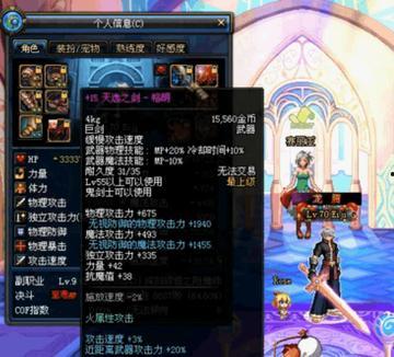 DNF地灵角色如何提升战斗力?地灵技能搭配有哪些技巧?