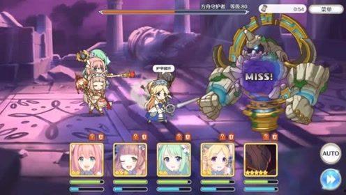 公主连接断崖遗迹如何高效攻略?哪些技巧能提升成功率?