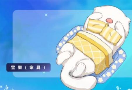 摩尔庄园雪獭如何捕捉?掌握哪些技巧能快速捕捉雪獭?