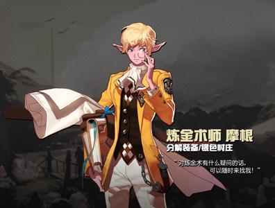 dnf炼金术师怎么玩？提升实力的技巧有哪些？