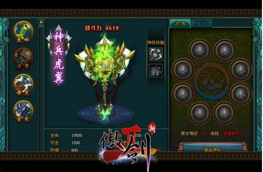 傲剑金钟罩技能如何提升效果最佳？金钟罩修炼方法有哪些窍门？