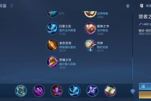 扁鹊出装如何选择才能达到最高伤害？