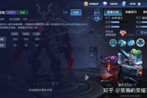 墨子最强出装是什么？一炮能打12000伤害吗？