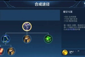 吕布暴击吸血出装有哪些推荐？如何选择最佳装备提升输出？