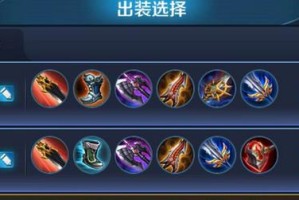 韩信最初的出装是什么？如何选择合适的装备？